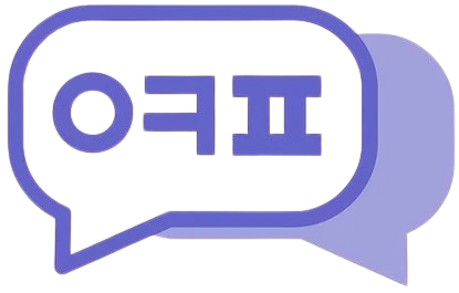 Yep Keopon logo