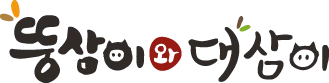 Dung Sam-i and Dae Sam-i logo